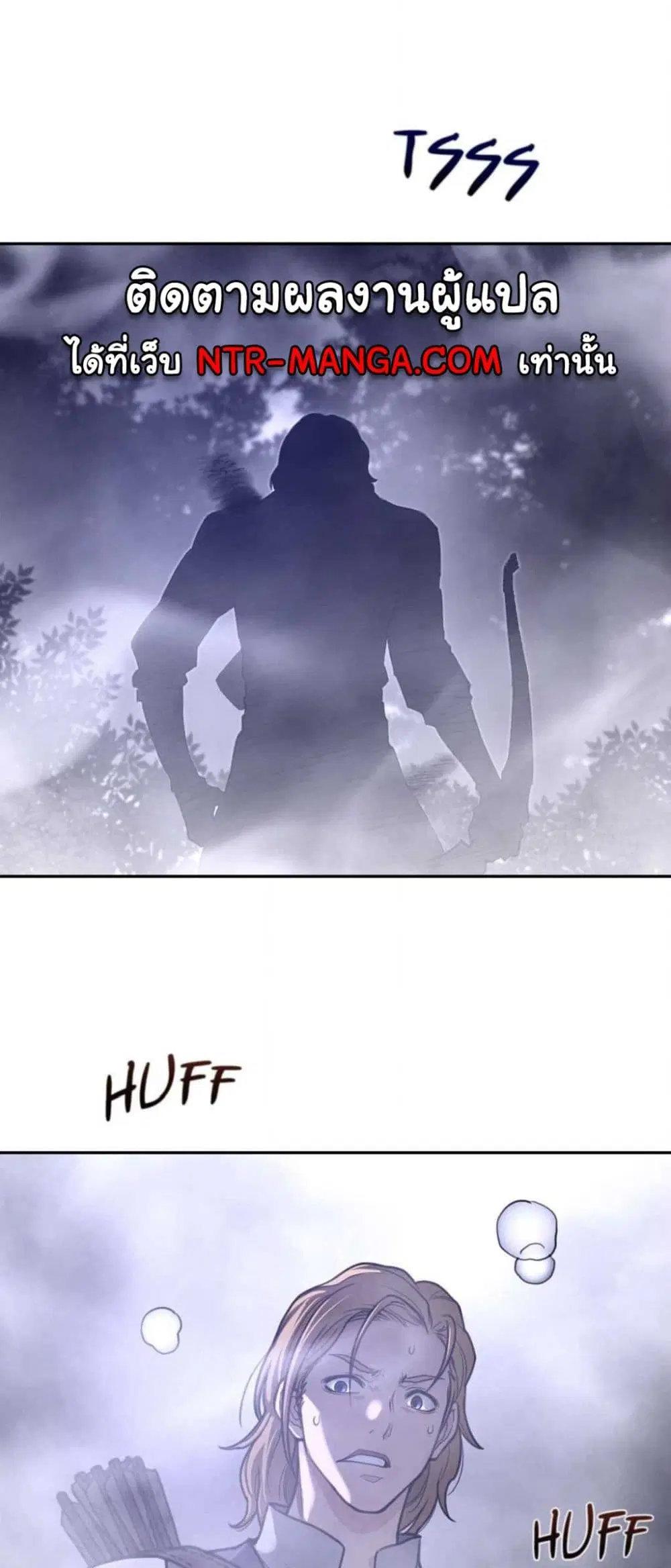 Perfect Half ตอนที่ 173 — page 10 of 30