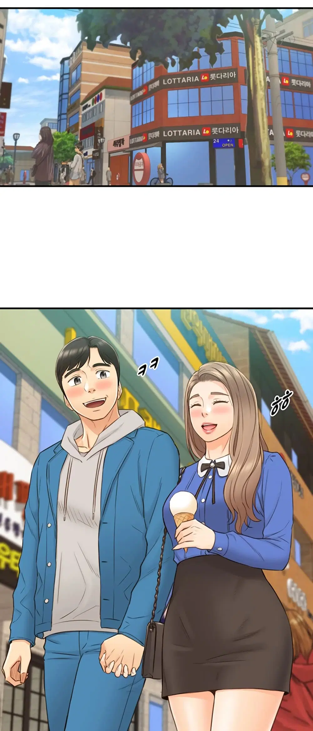 Young Boss ตอนที่ 70 — page 35 of 52