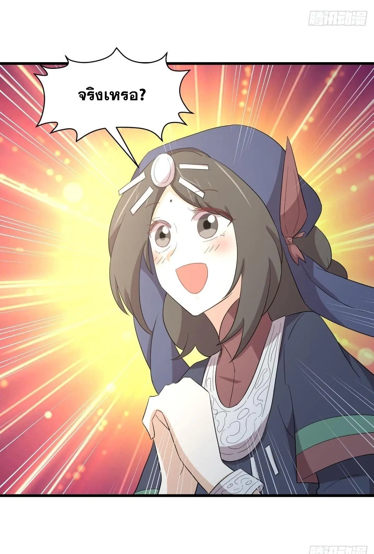 Immortal Swordsman in the Reverse World ตอนที่ 351 — page 42 of 46