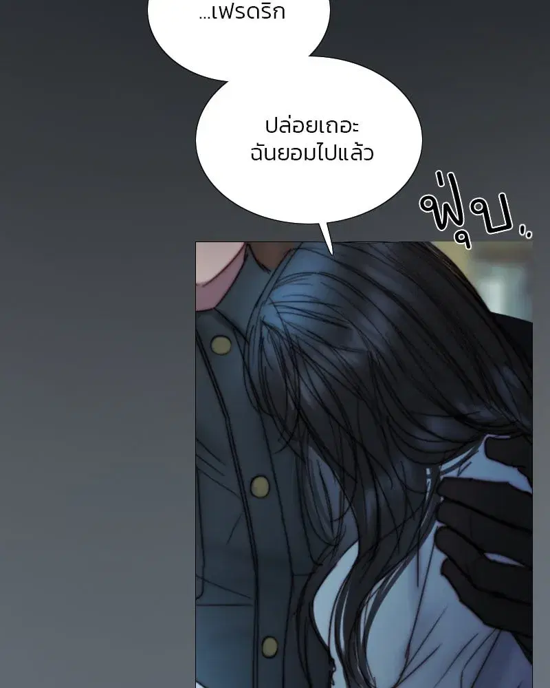 Serena ตอนที่ 122 — page 109 of 136