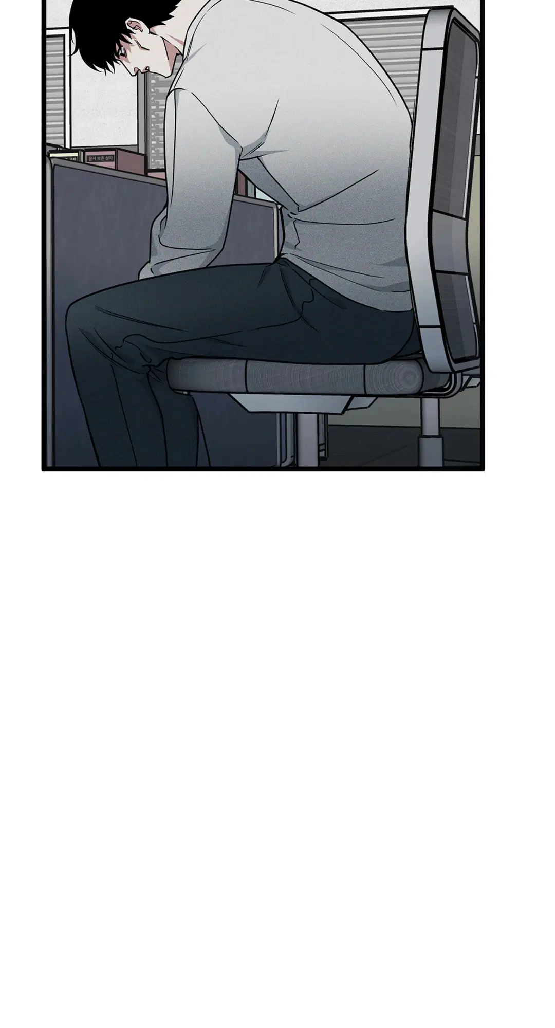 Full Volume ตอนที่ 76.05 — page 77 of 82