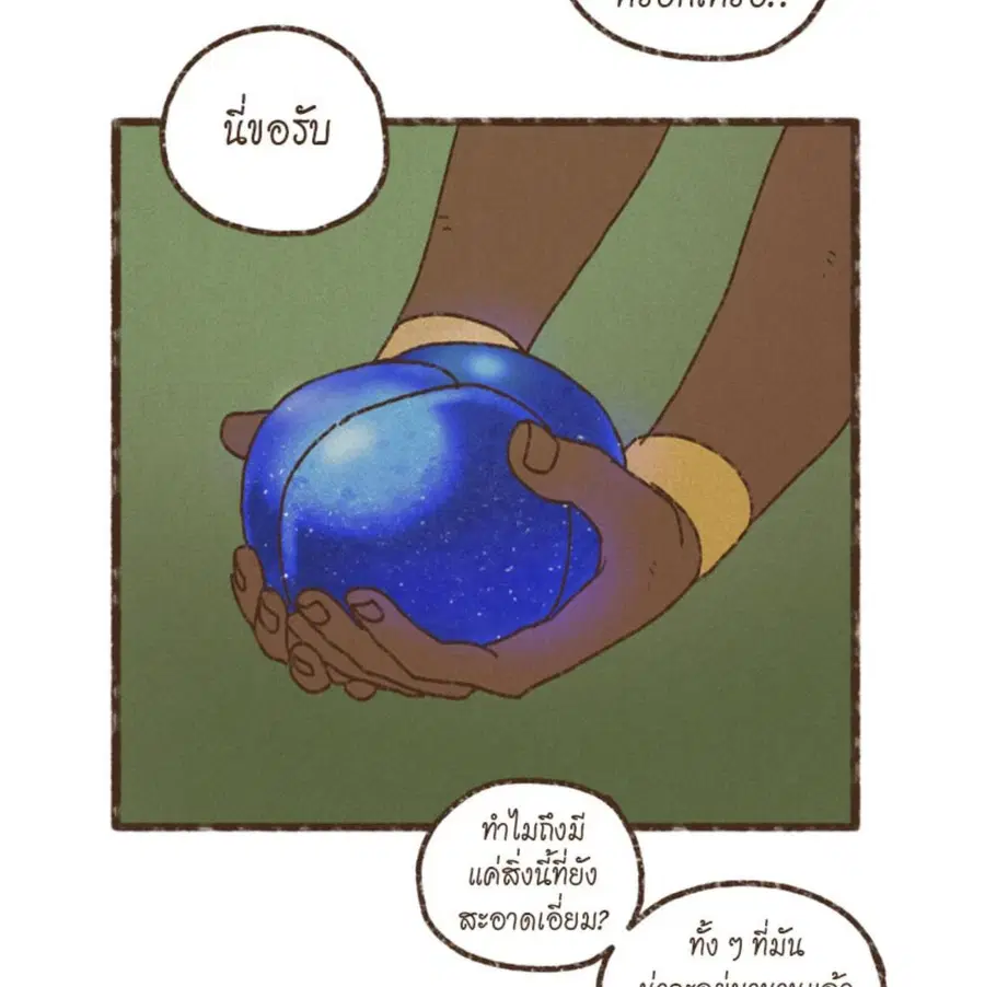 ENNEAD ตอนที่ 91 — page 60 of 65