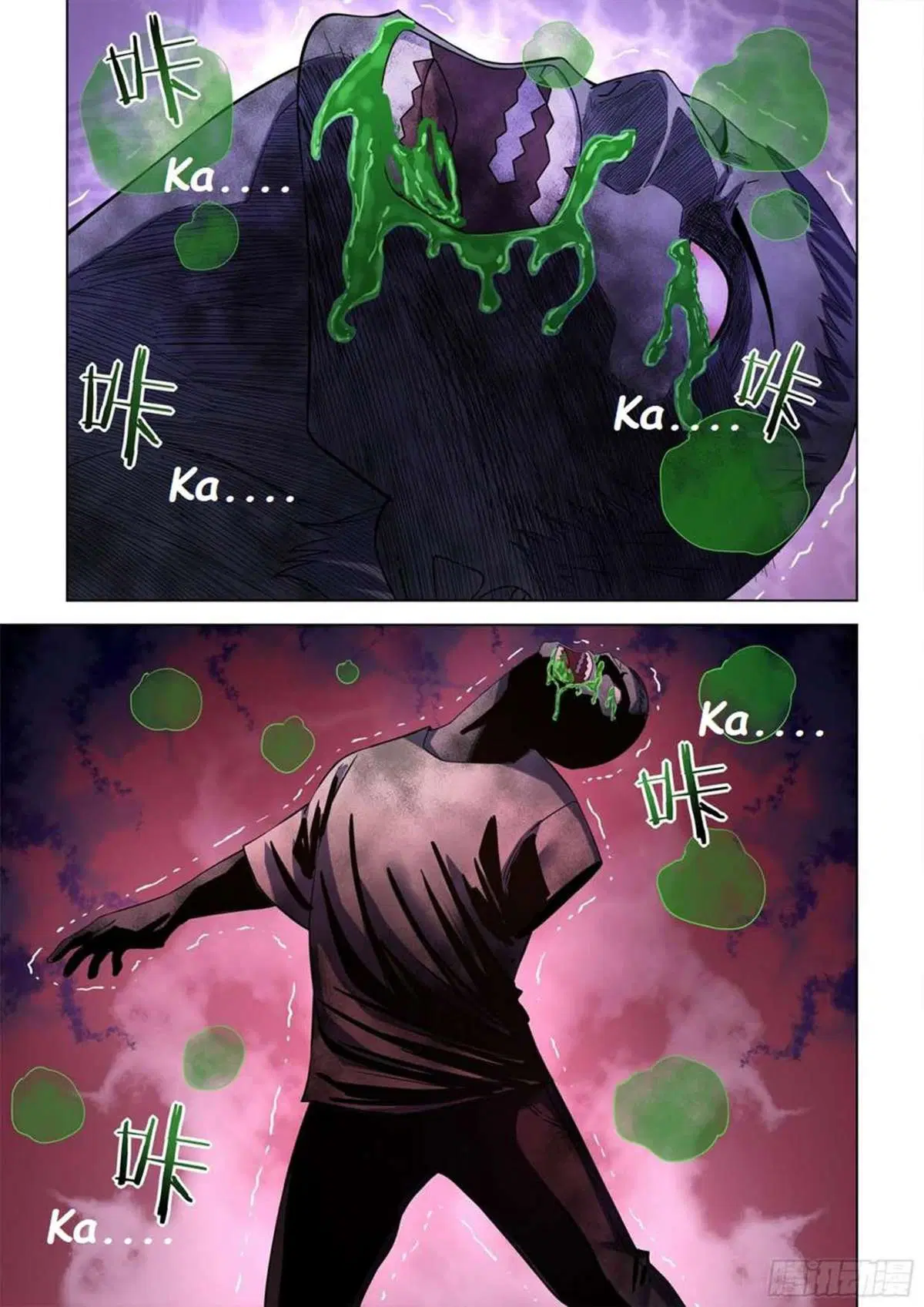 The Last Human ตอนที่ 513 — page 5 of 17