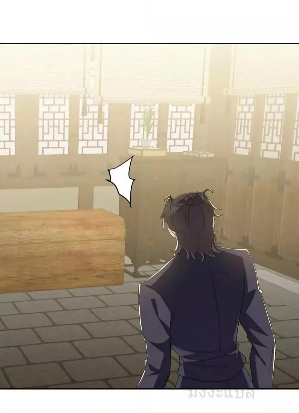 Dragon King Hall ตอนที่ 221 — page 22 of 39
