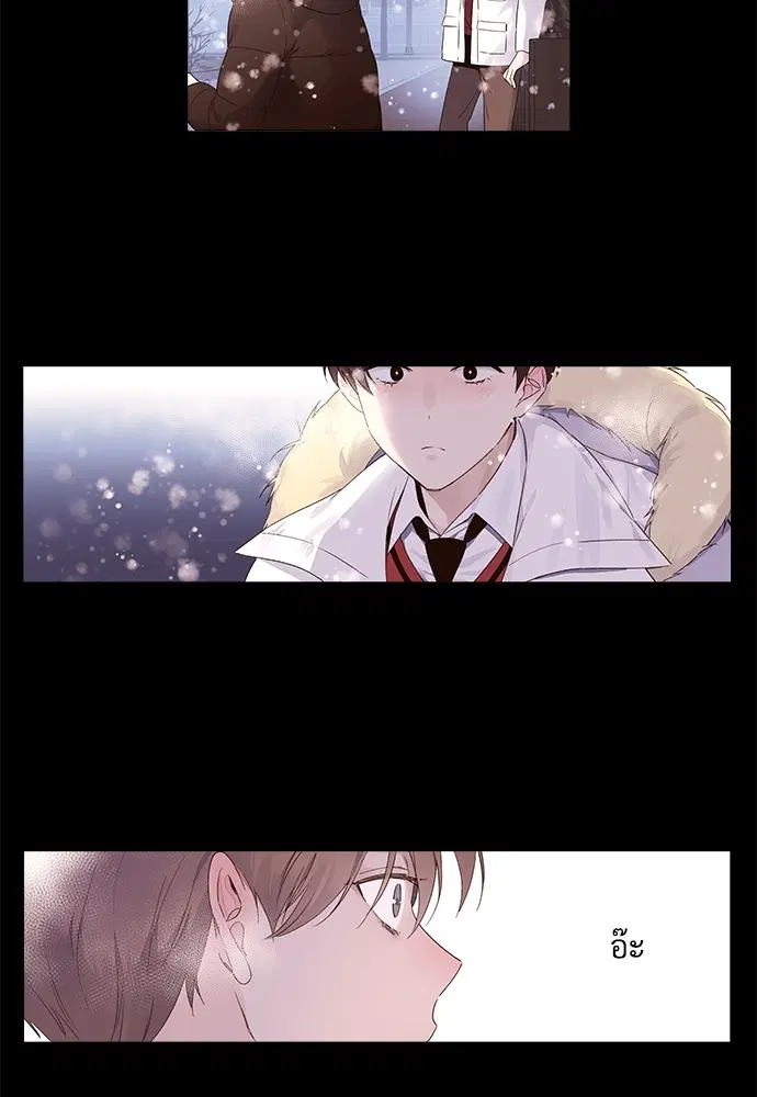 4 Week Lovers ตอนที่ 34 — page 18 of 43