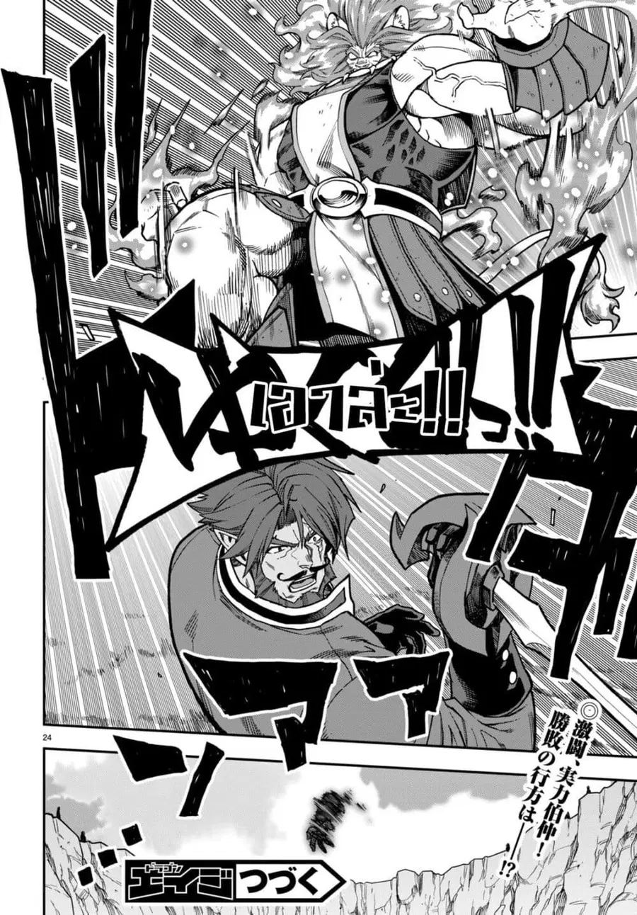 Konjiki no Moji Tsukai – Yuusha Yonin ni Makikomareta Unique Cheat ตอนที่ 84 — page 25 of 25