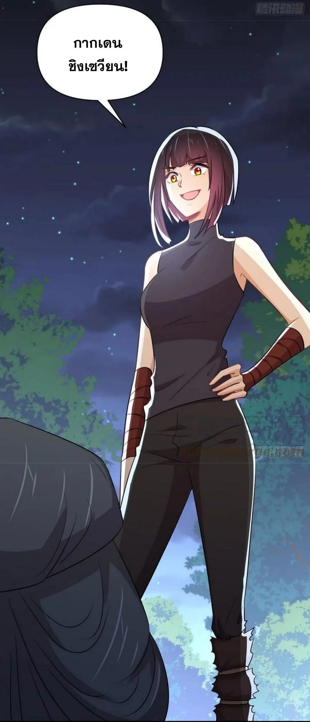 Immortal Swordsman in the Reverse World ตอนที่ 212 — page 38 of 49