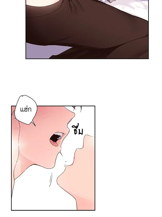 4 Week Lovers ตอนที่ 7 — page 9 of 48