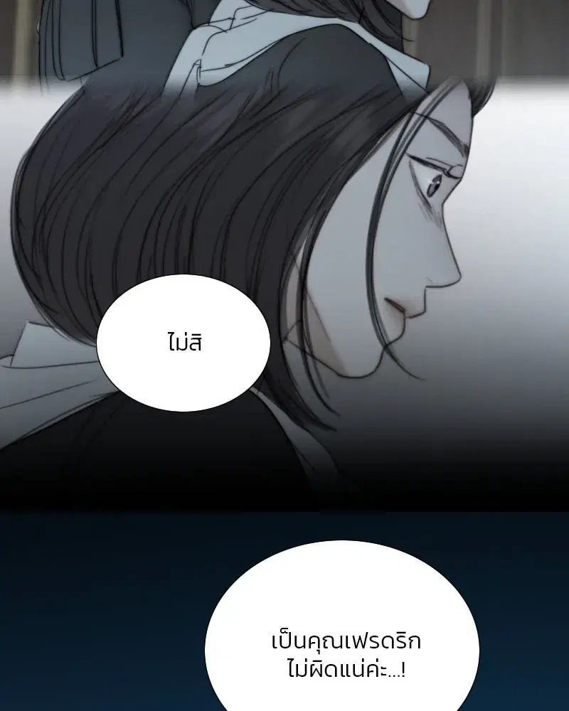 Serena ตอนที่ 114 — page 91 of 157