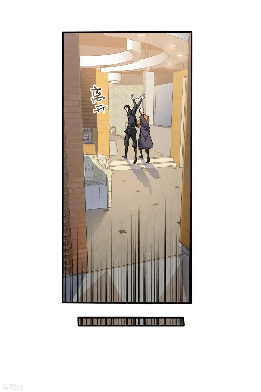 Peerless Doctor in the City ตอนที่ 123 — page 7 of 37