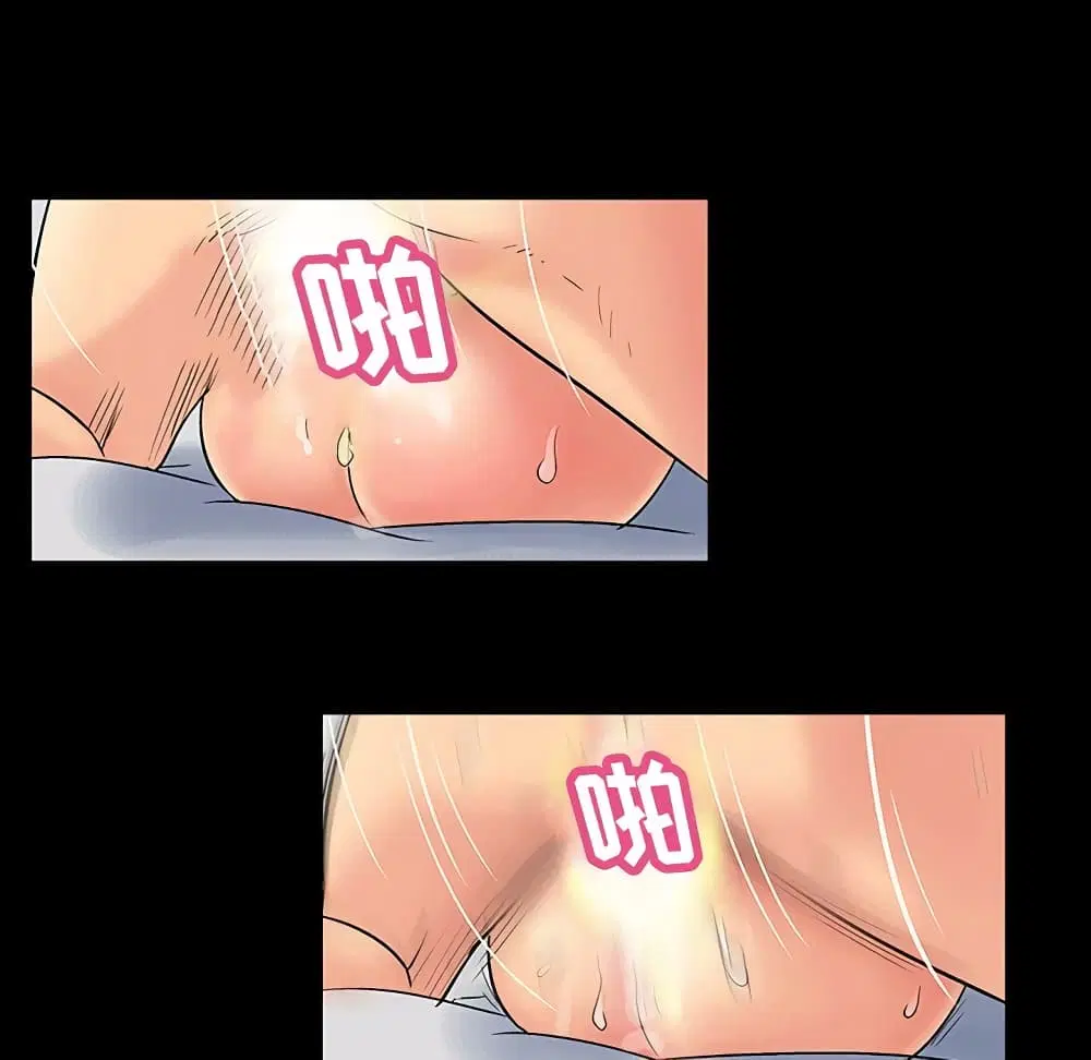 Project Utopia ตอนที่ 129 — page 23 of 80