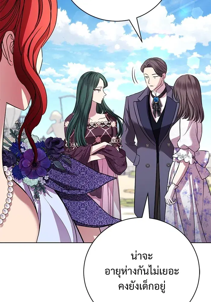 To My Husband’s Mistress ตอนที่ 17 — page 64 of 113