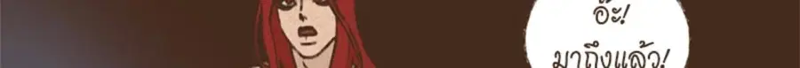 ENNEAD ตอนที่ 101 — page 28 of 74