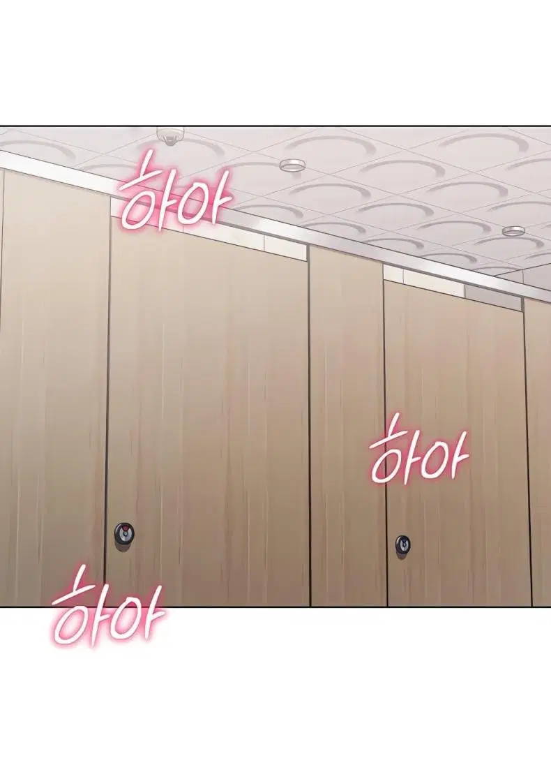 Set It! ตอนที่ 13 — page 60 of 111
