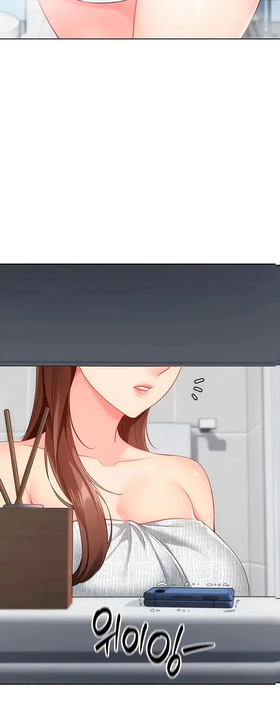 Set Up ตอนที่ 99 — page 48 of 61