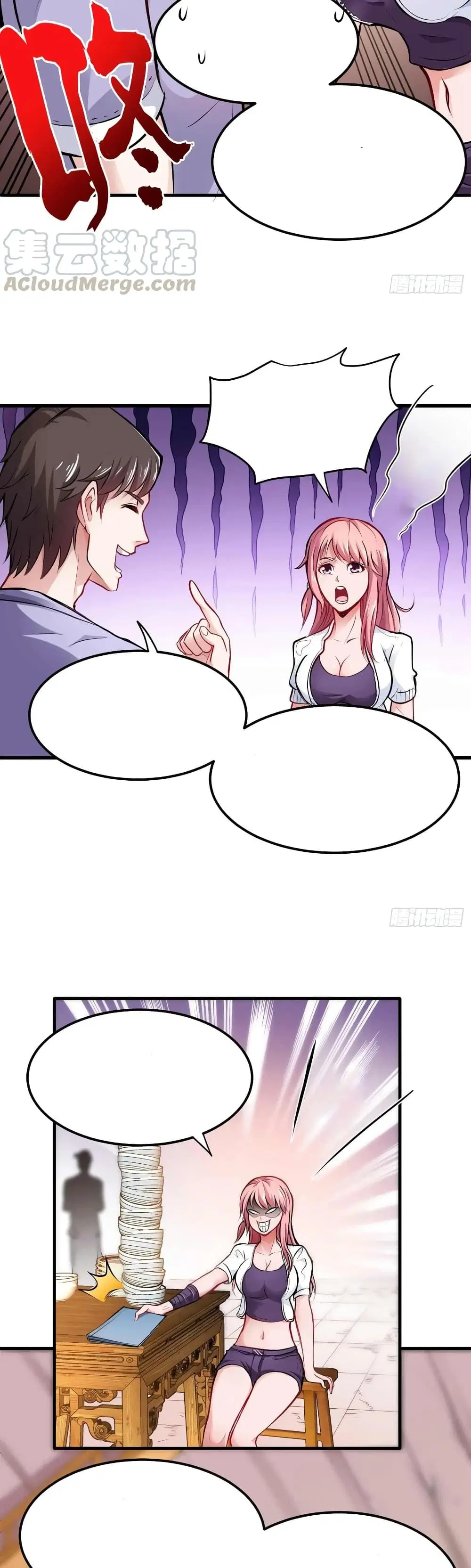 Peerless Doctor in the City ตอนที่ 81 — page 20 of 21