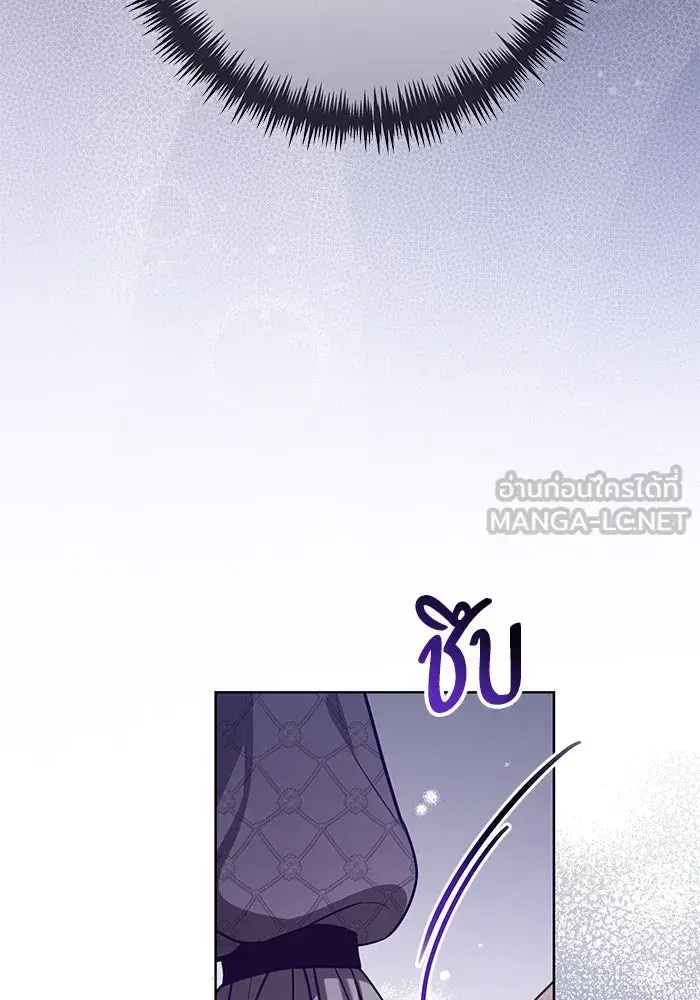 To My Husband’s Mistress ตอนที่ 57 — page 57 of 113