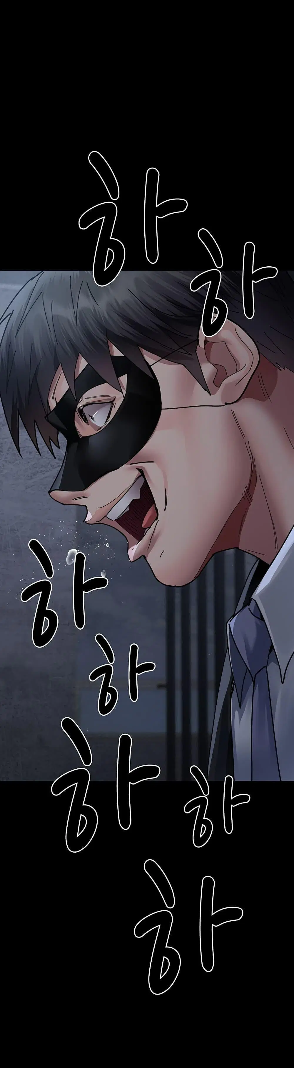 Night Hospital ตอนที่ 66 — page 55 of 60