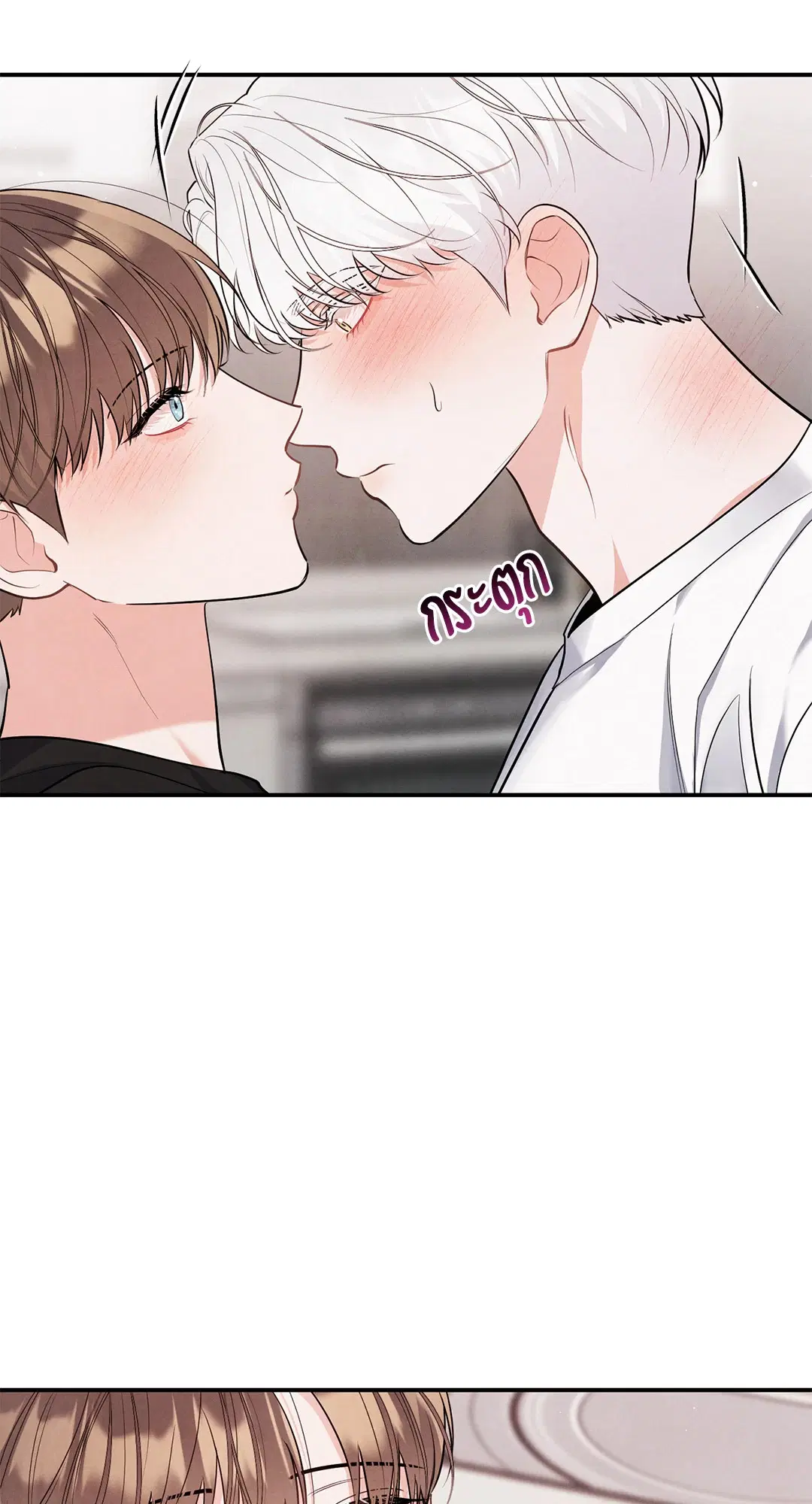 Roses and Champagne ตอนที่ 73.03 — page 49 of 55