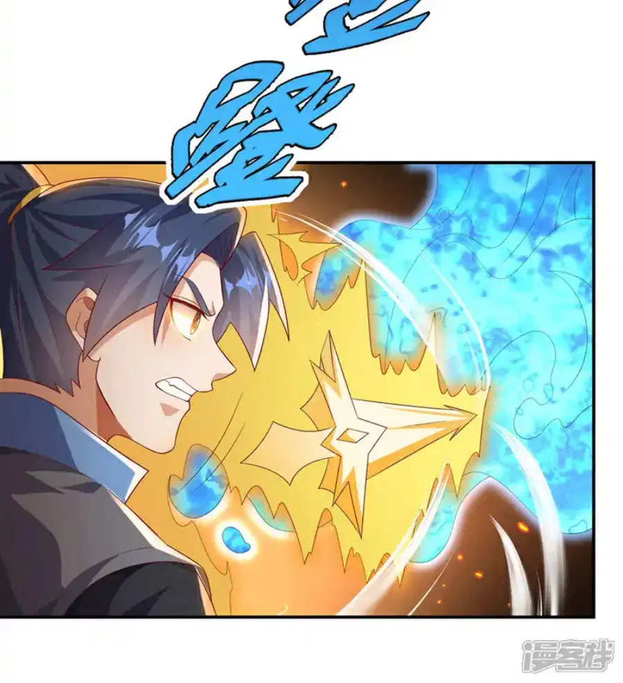 Wu Ni ตอนที่ 483 — page 16 of 34