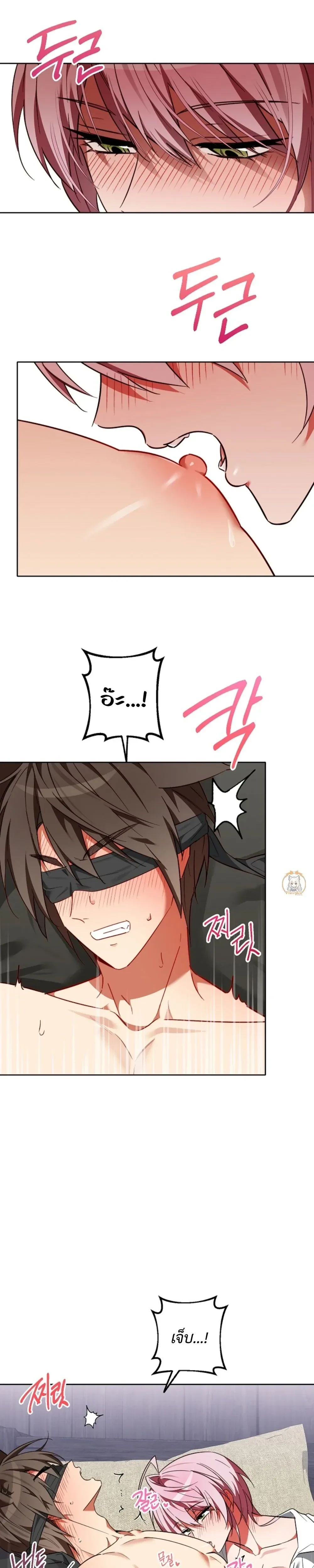 Little Red Riding Hood Wants to Devour the Wolf – หนูน้อยหมวกแดงคนนี้อยากงาบคุณหมาป่า ตอนที่ 5 — page 11 of 20