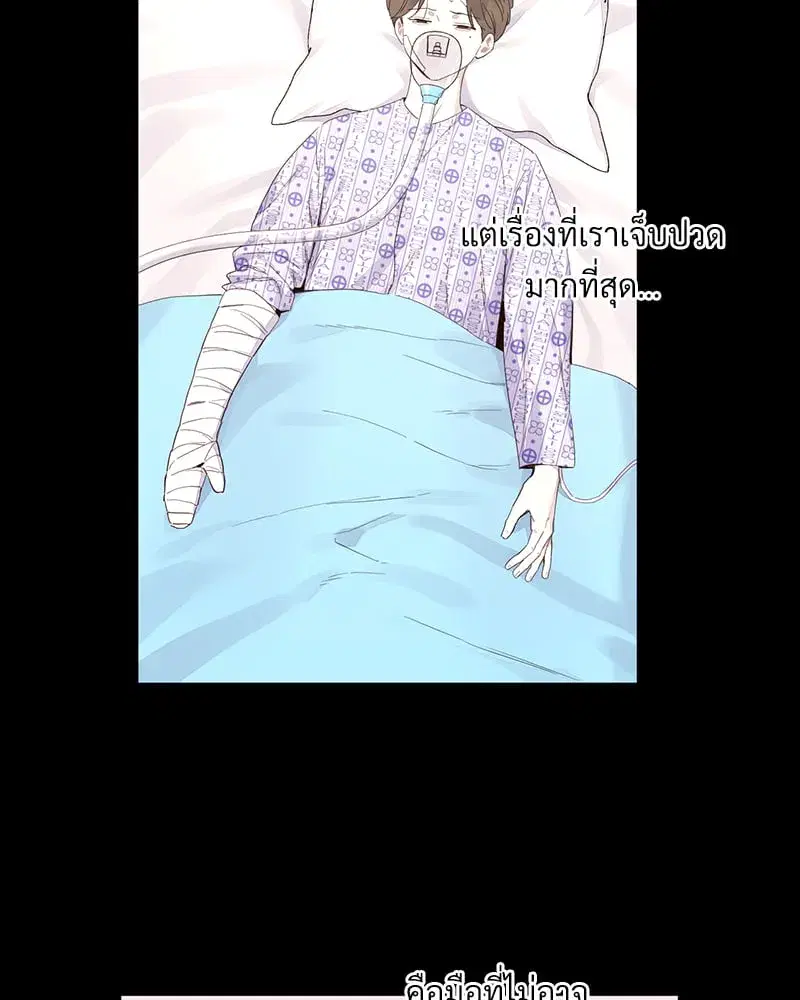 4 Week Lovers ตอนที่ 108 — page 8 of 59