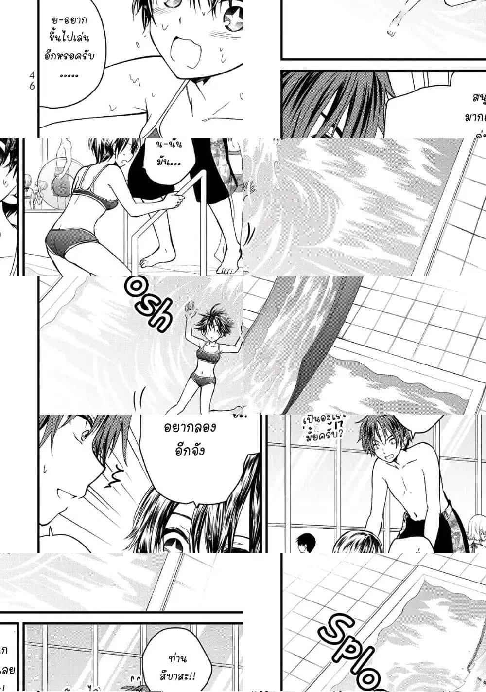 Ojousama no Shimobe ตอนที่ 31 — page 8 of 11
