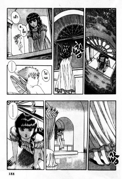 Berserk ตอนที่ 5 — page 64 of 105