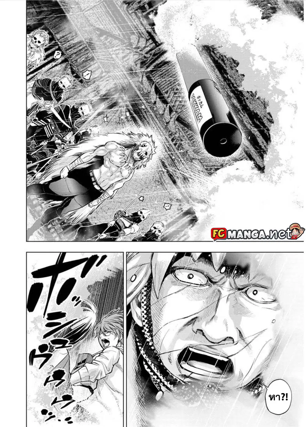 Ingoshima ตอนที่ 107 — page 8 of 11