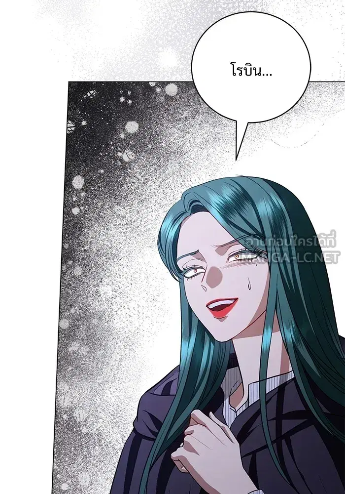 To My Husband’s Mistress ตอนที่ 30 — page 51 of 109