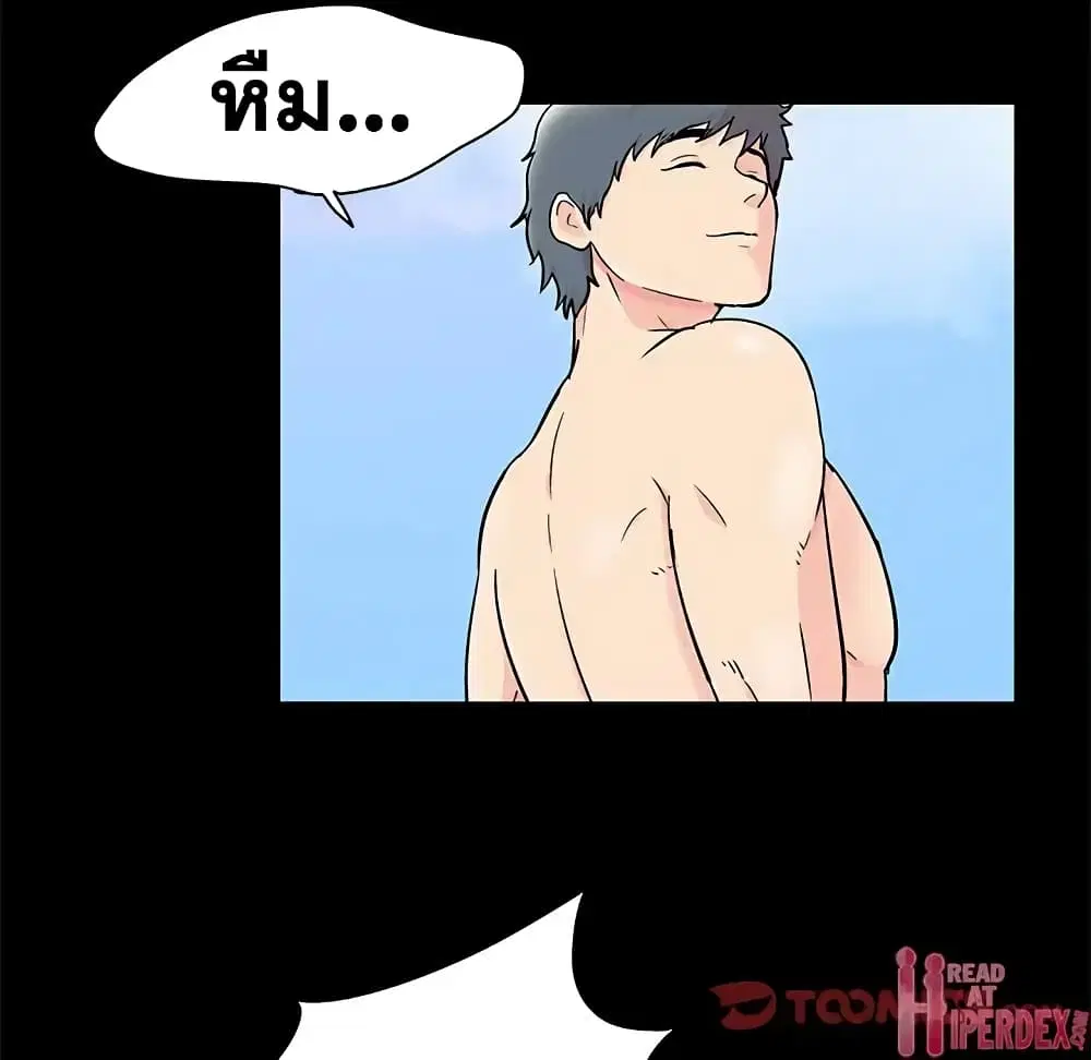Project Utopia ตอนที่ 86 — page 42 of 68