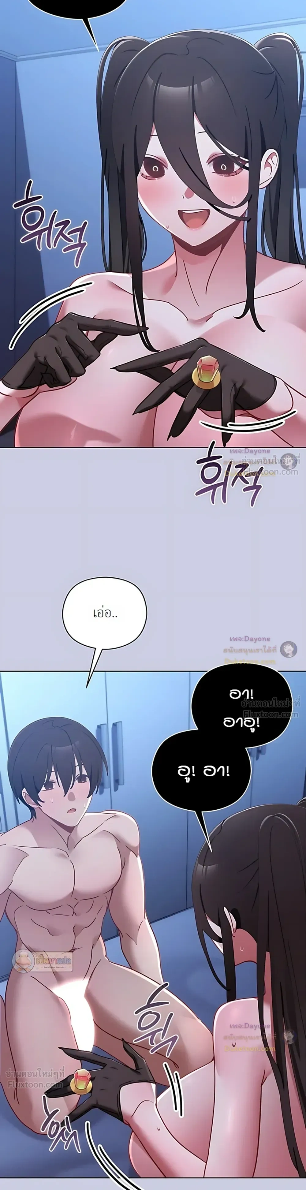 My First Love Is a Ghost – รักแรกคือพี่สาวผีพราย ตอนที่ 4 — page 26 of 33