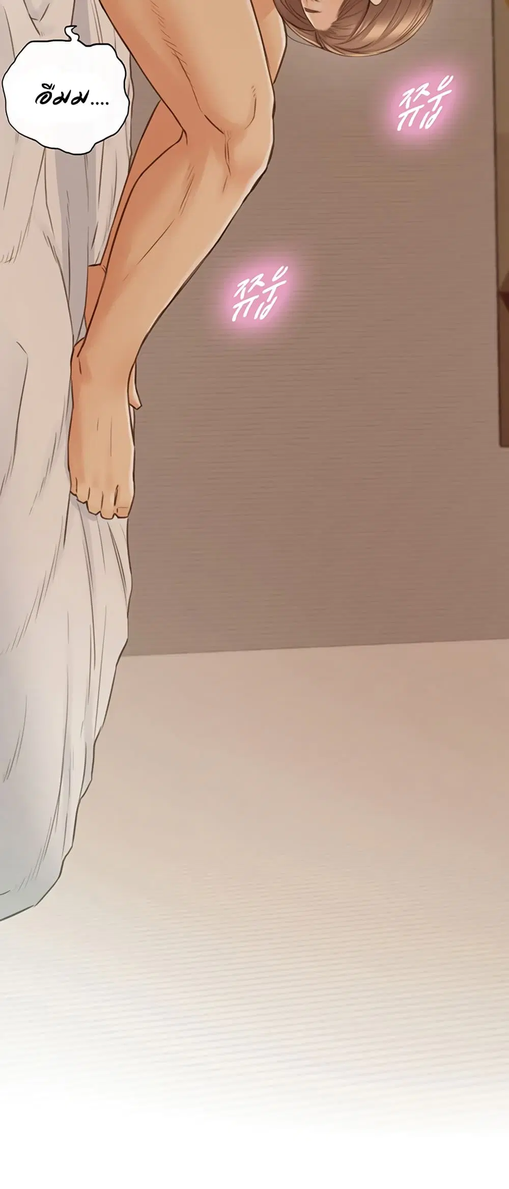Young Boss ตอนที่ 70 — page 4 of 52