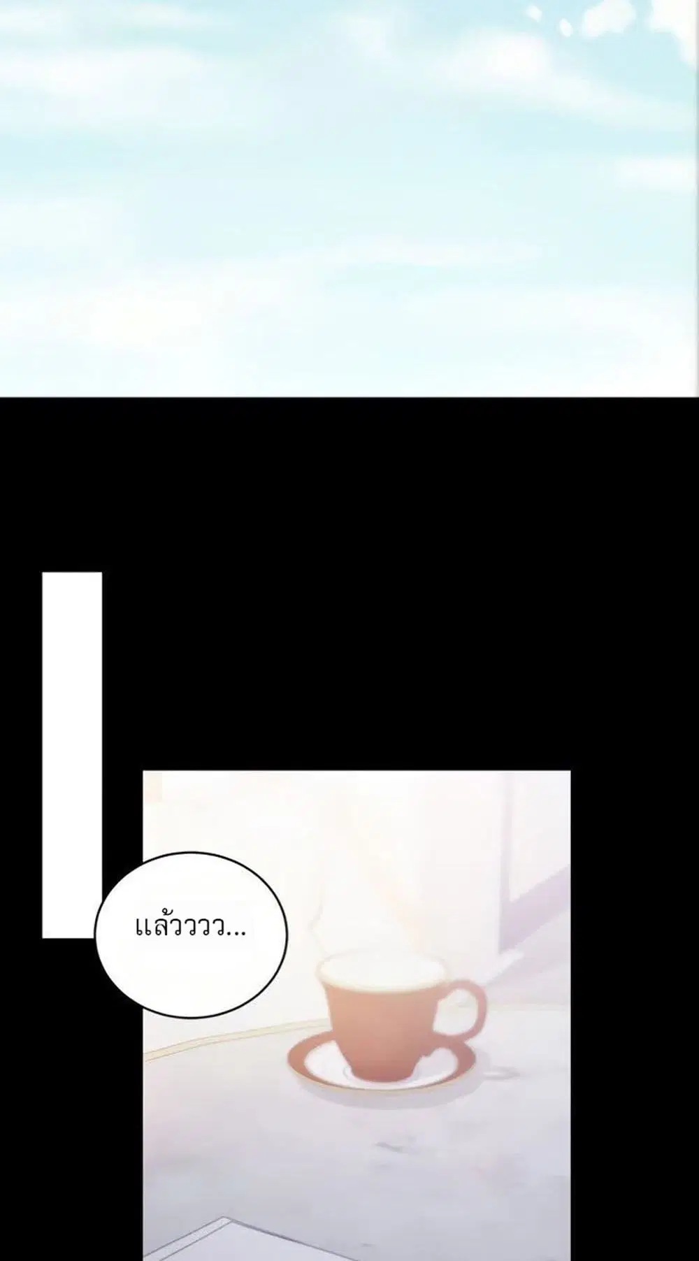 Stepmother Friends ตอนที่ 79 — page 19 of 54