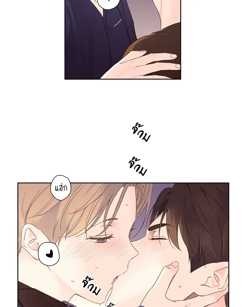 4 Week Lovers ตอนที่ 72 — page 8 of 58
