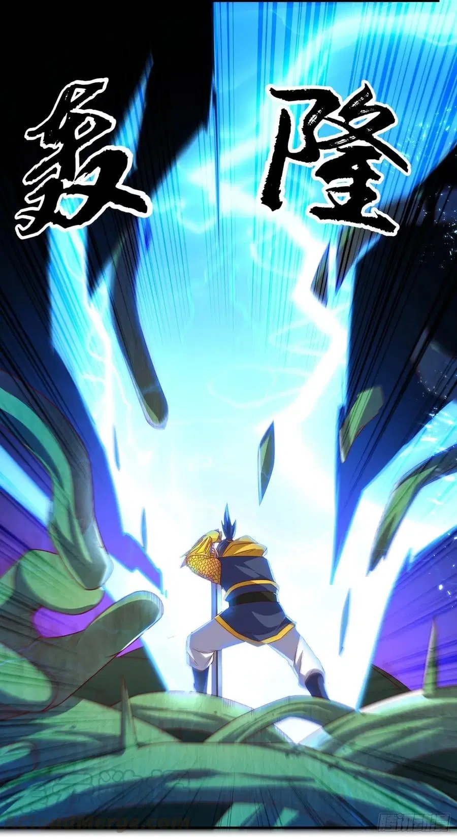 Wu Ni ตอนที่ 161 — page 35 of 37