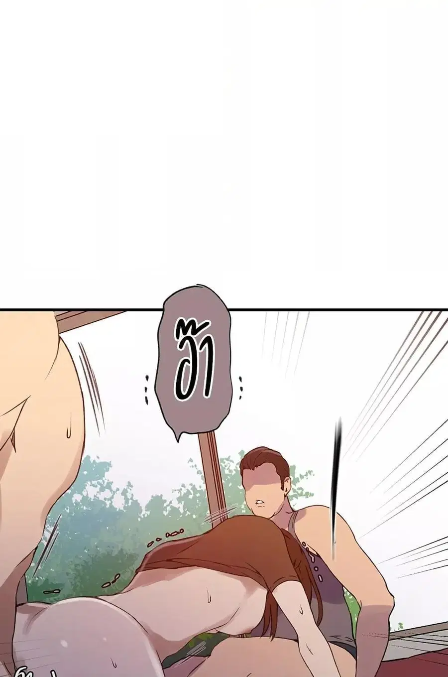 Secret Class ตอนที่ 235 — page 4 of 101