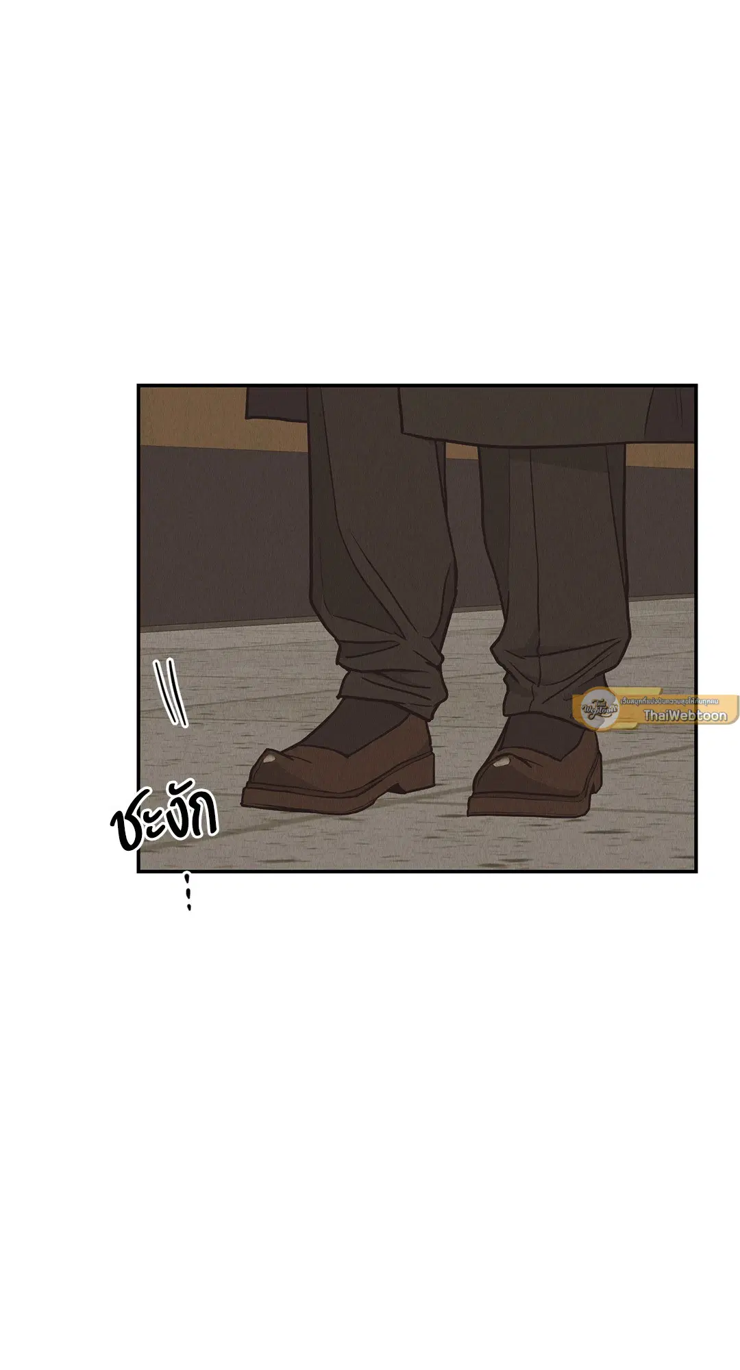 PAYBACK ตอนที่ 71 — page 82 of 92