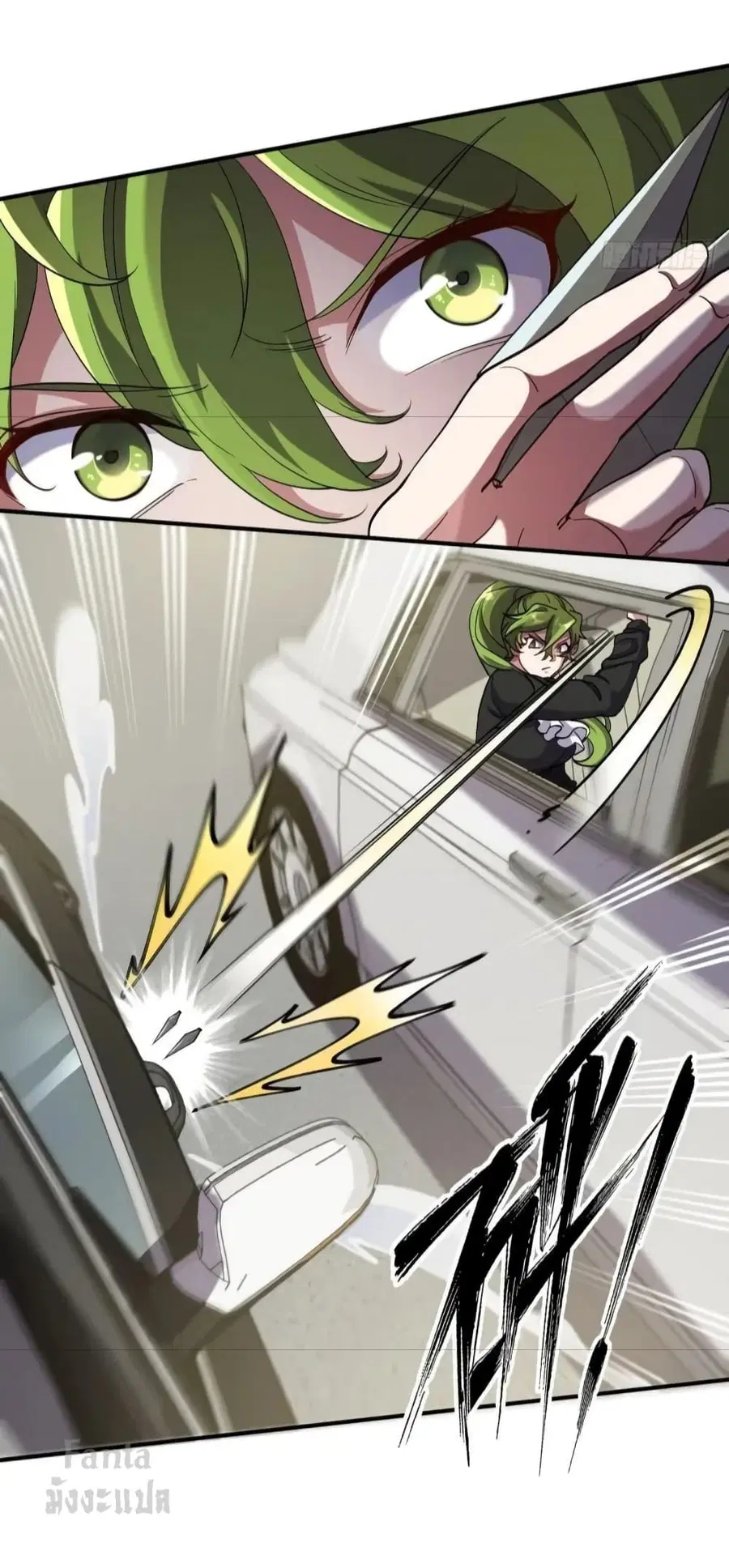 Dragon King Hall ตอนที่ 181 — page 25 of 33