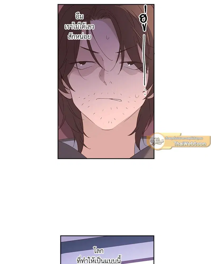 4 Week Lovers ตอนที่ 94 — page 12 of 63