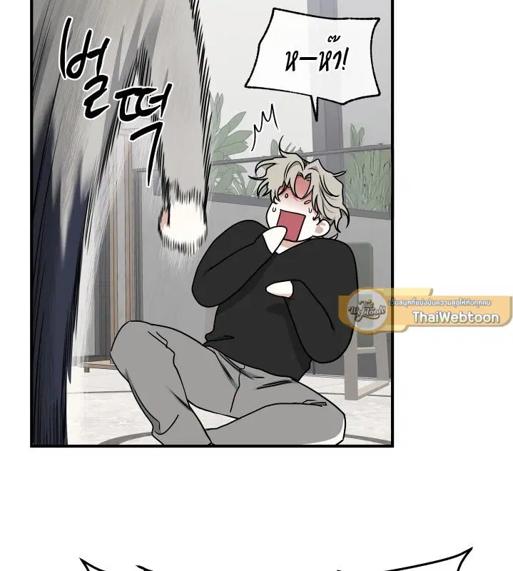 Low Tide in Twilight ตอนที่ 102 — page 29 of 92