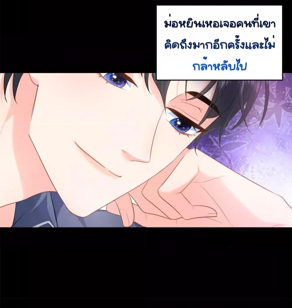 The Dragon Cubs Are Coming! Mommy Is Hard And Hotloading ลูกมังกรพร้อมจู่โจม! หม่ามี๊ของผมทั้งโหดทั้งแซ่บ! ตอนที่ 15 — page 13 of 35