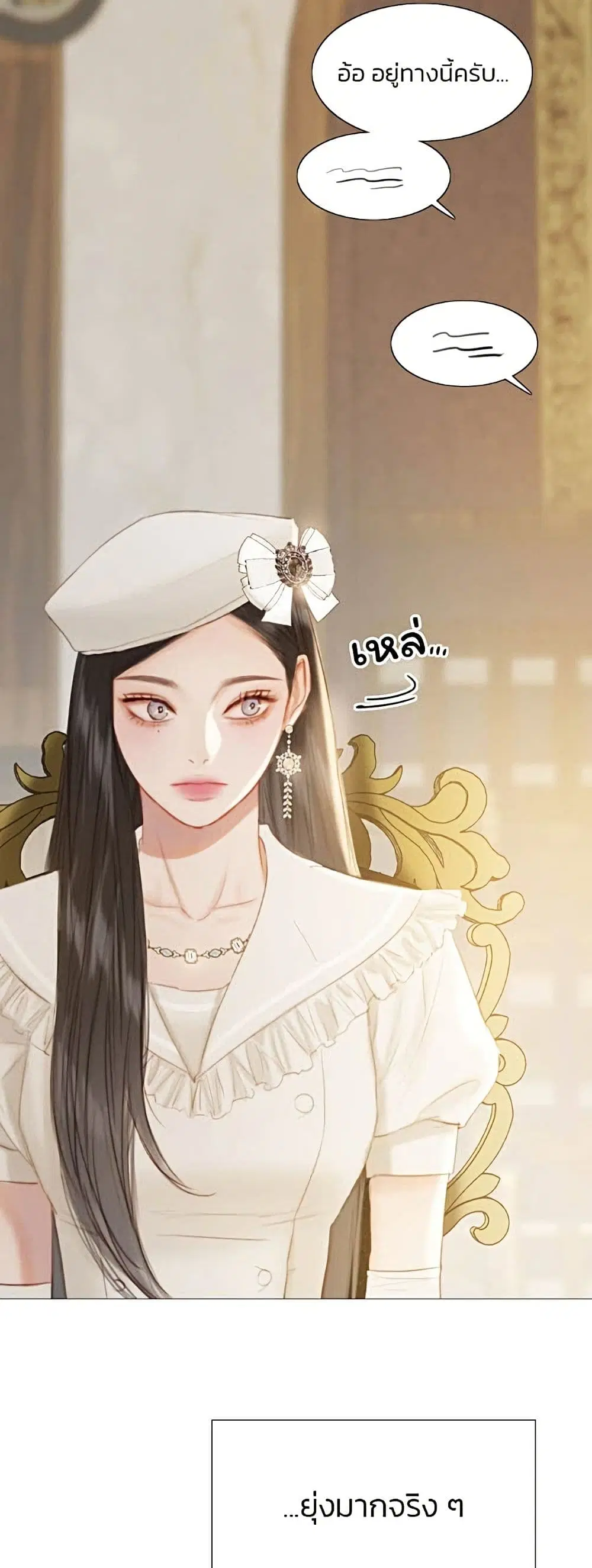 Serena ตอนที่ 14 — page 34 of 62