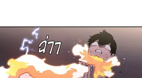 The Player ตอนที่ 2 — page 127 of 144