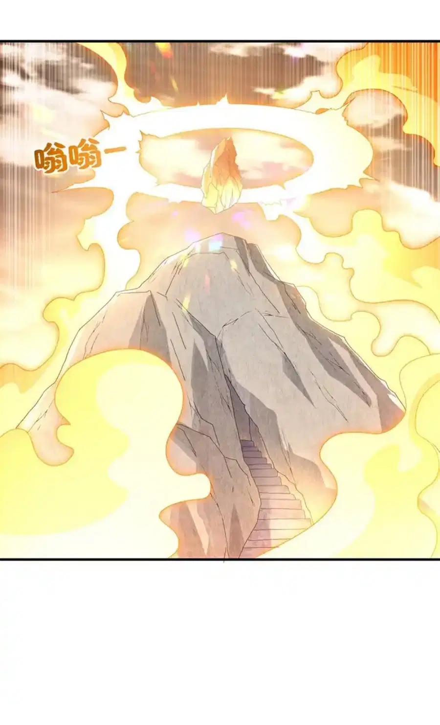 Wu Ni ตอนที่ 544 — page 28 of 35