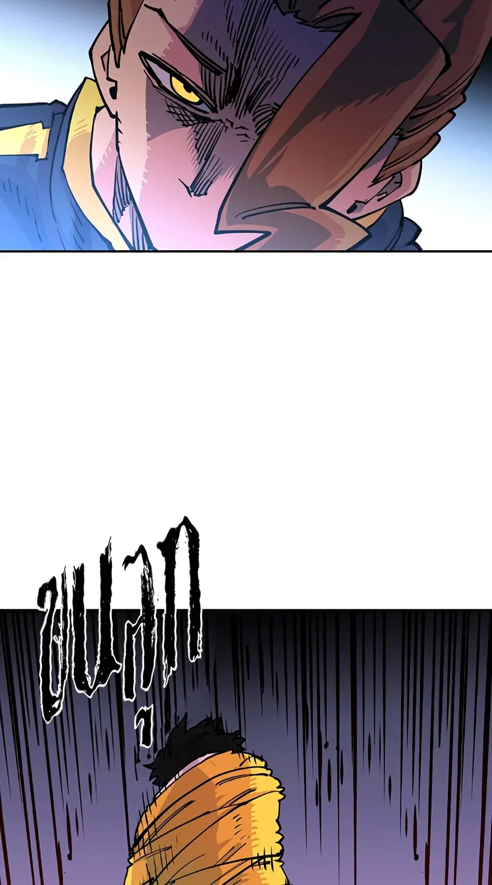 The Player ตอนที่ 7 — page 6 of 62