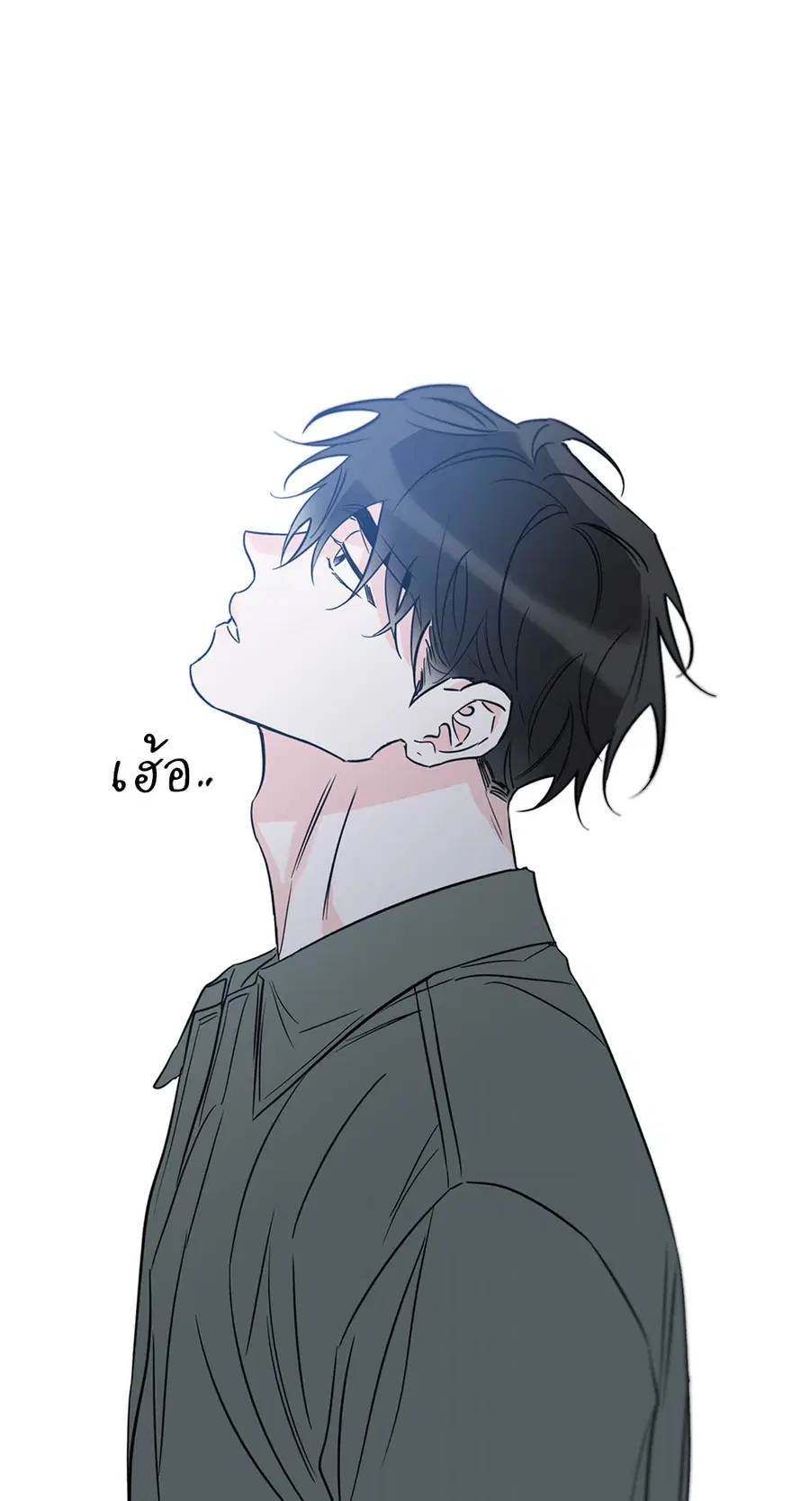 Lucky Paradise ตอนที่ 21 — page 14 of 64