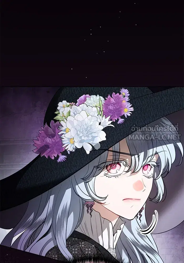 To My Husband’s Mistress ตอนที่ 86 — page 9 of 107