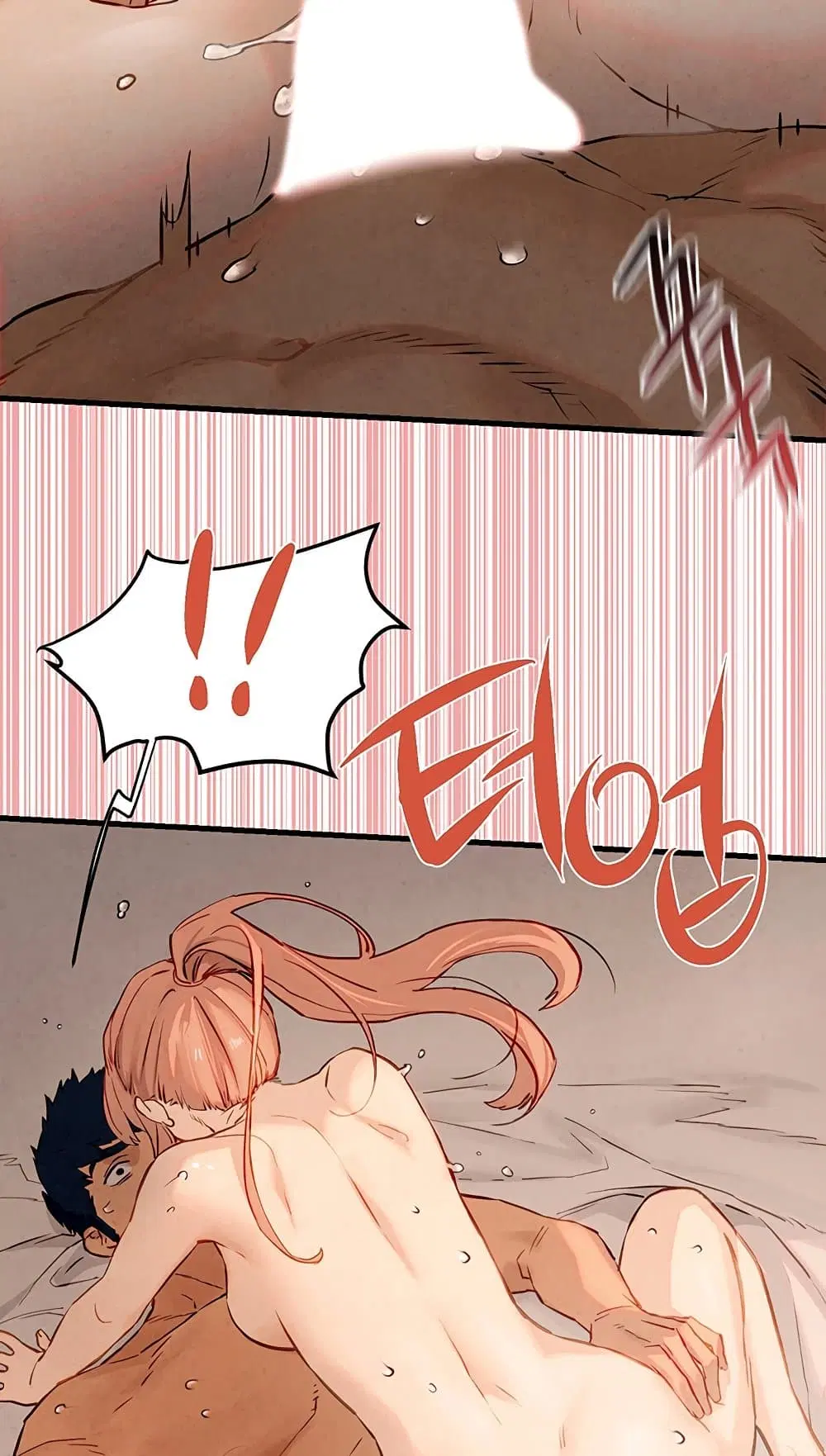 Moby Dick ตอนที่ 9 — page 74 of 95