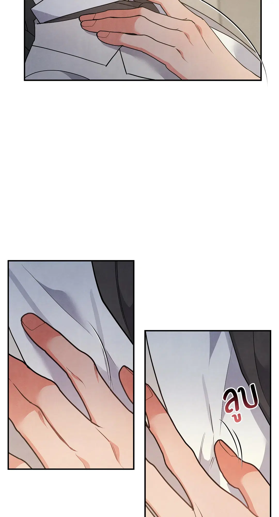 Roses and Champagne ตอนที่ 66 — page 42 of 55